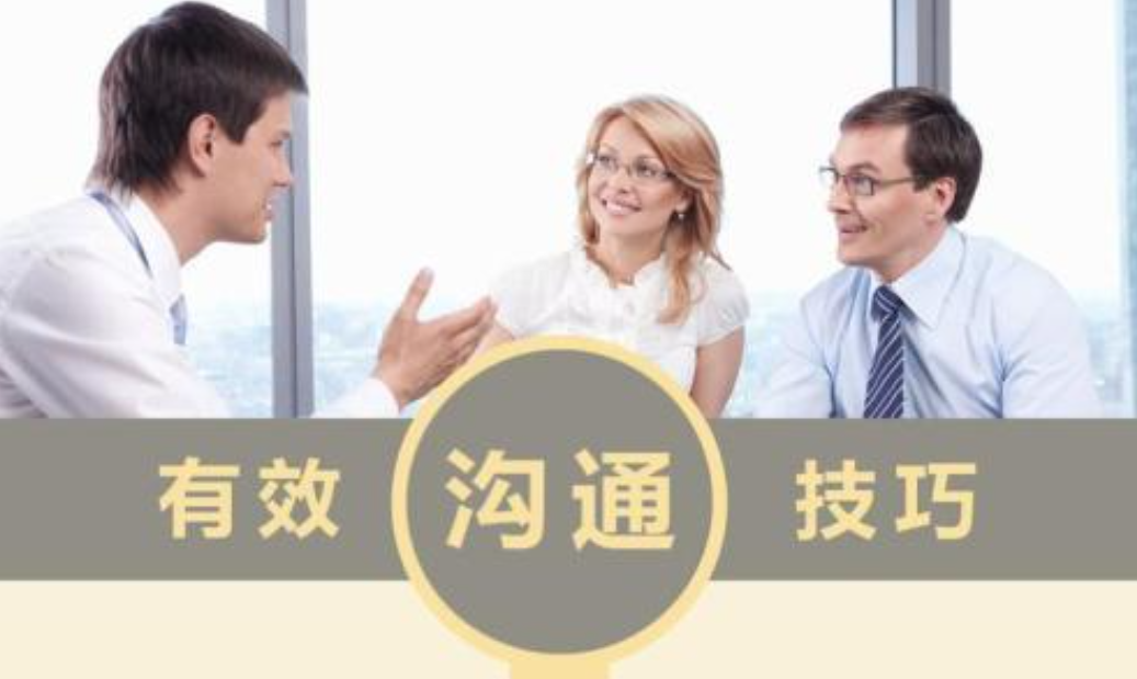 如何通过有效的沟通技巧，提升感染科患者及其家属的护理满意度？(图1)