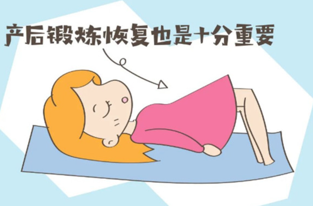 产后恢复期间，护理应该怎么做才能更快恢复身体？(图1)