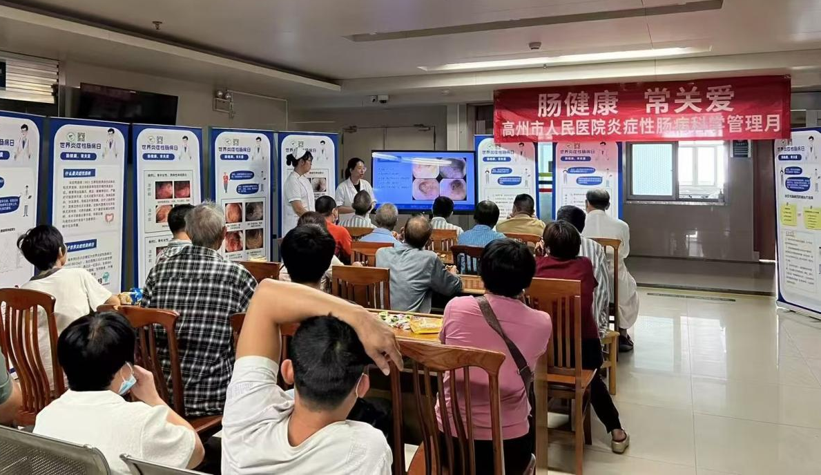 炎症性肠病居家自我监测：复发早期预警信号识别与应对措施(图1)